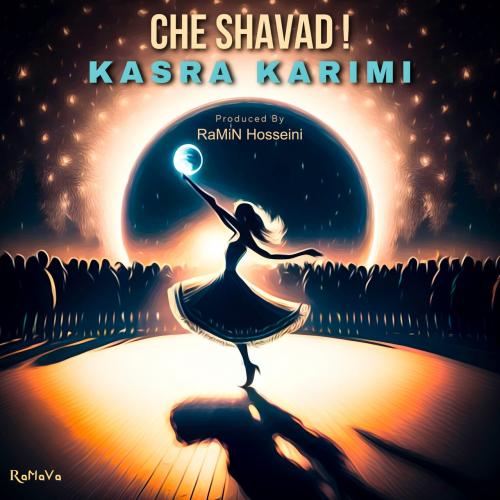 دانلود آهنگ چه شَوَد